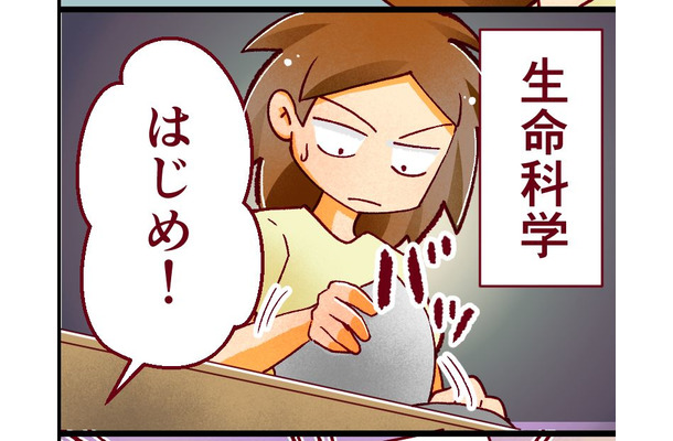 29歳独女が絶句!「もうダメ、早く…」難関医大の一次試験で思ったこととは【人生大逆転・社会人から医学部に!】#30 前半