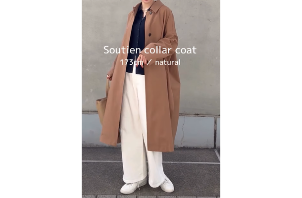 春コート、何色を選ぶ?高身長を活かしたキャメルのステンカラーコートの着こなし術【40代の毎日コーデ】