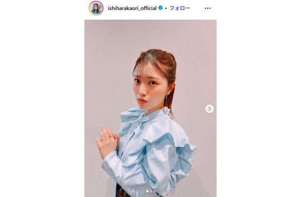 石原夏織Instagramより