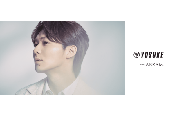 アーティストYOSUKE、フレグランスブランド「THE ABRAM(R)」公式アンバサダーに。“音楽×香り”新プロジェクト始動