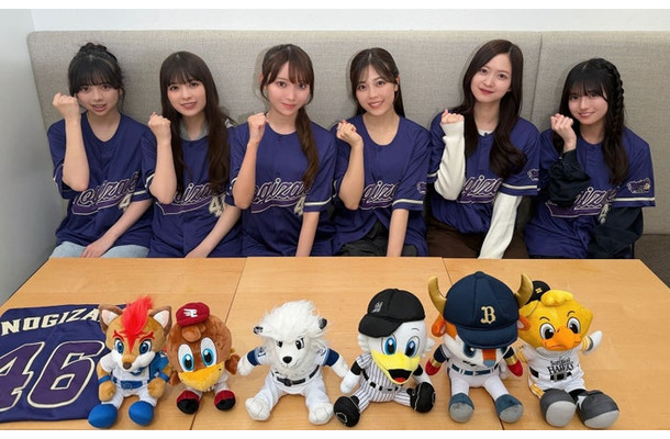 乃木坂野球部（提供写真）