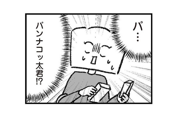 私が「不倫経験者」だと知ったうえで告白してきた夫。人格者だと思っていたら…【離婚まで100日のプリン２ #19】