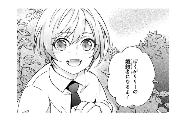 「大人になりたくない」結婚を怖がる私を見て、幼なじみが私を守ると約束してくれた【愛になるまであと何日？～偽装婚約のはずなのに、上級騎士になった幼なじみが溺愛してきます～ #２】