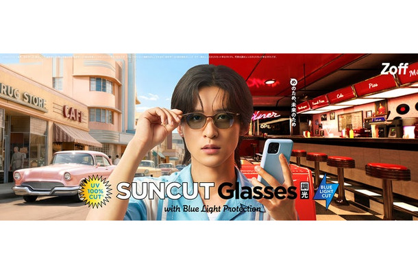 目黒蓮「Zoff meets 目黒蓮 SUNCUTGlasses 調光＋BLC」篇／キービジュアル（提供写真）