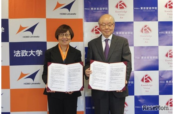 締結式（2026年3月9日）のようす