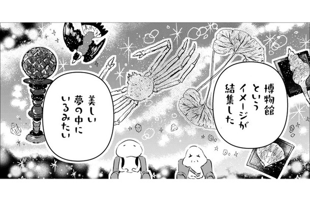 東京駅からすぐ近く! 収蔵数もあって、デザインにも凝ってる博物館がなんと無料!?【小鳥をつれて旅にでる #2】