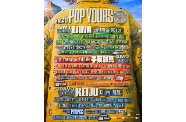 ビームスが『POP YOURS』を今年もサポート｜LANA×Elle Teresaによるオリジナル楽曲も