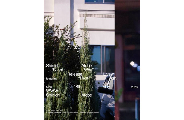 Shinichi Atobe、セルフ・レーベルから初となるアルバム「Silent Way」リリース。5月18日には二部構成のリリースライブを開催