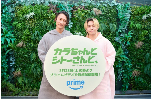 岩本照、松田元太(C)高野水登/フトンチラシ/Storm Labels