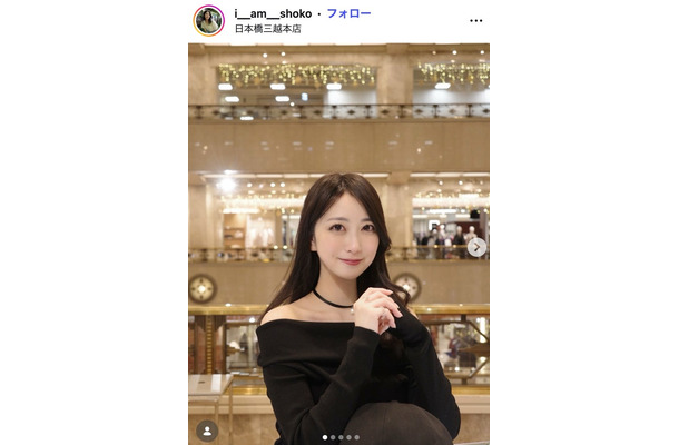 西田祥子Instagramより