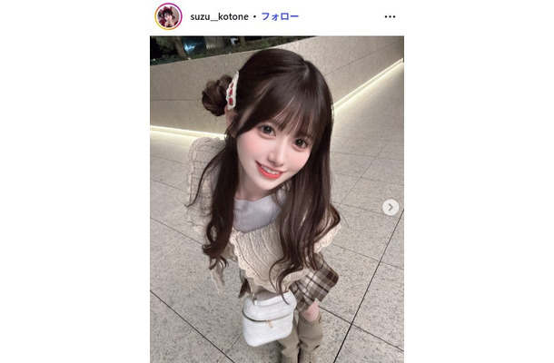 琴音すずInstagramより
