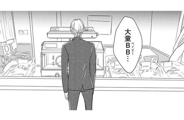 ようやく決まった赤ちゃんの名前。ミルクをあげる奥さんを見た夫は、思うところがあるようで…?【夫は、したいだけ #31】