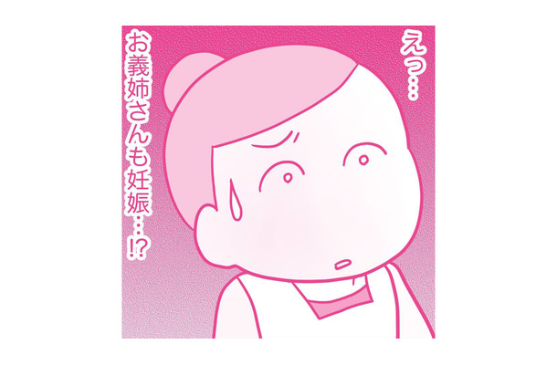 妹に義姉…周りが妊娠ラッシュで焦る。なぜ教えてくれなかったのか夫に尋ねると?【今日も拒まれてます2 #9】
