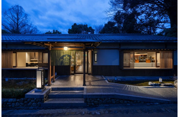 スターバックス コーヒー 京都円山公園 菊の渓店／提供画像