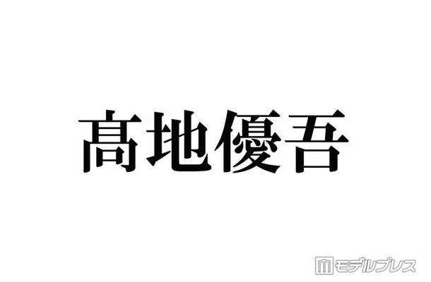 SixTONES高地優吾、免許更新中に思わぬハプニング “夢の2枚持ち”断念で「結構泣きそうに」