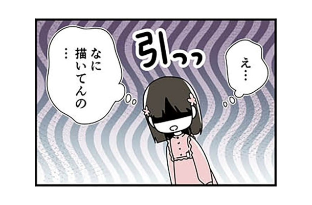 「放送当番…楽しい?」上級生の担任の先生から“意味不明な質問”をされた理由が判明【10歳で性被害にあいました #4】