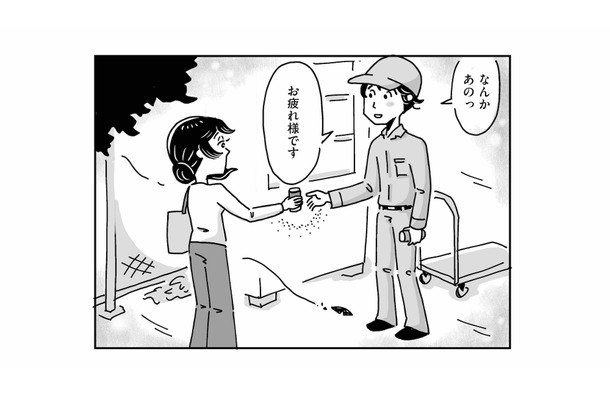 「おつかれさまです」そっと缶コーヒーを手渡す見知らぬ彼。人の優しさが身に染みる…【心の不倫は罪ですか? #5】