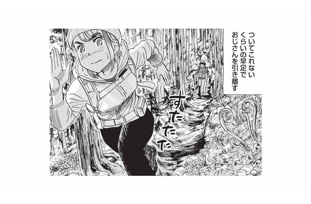 話しかけ続けるおじさんから離れたい。いろいろ試したけど、結局これしかない？その方法とは…【山と食欲と私 #27】