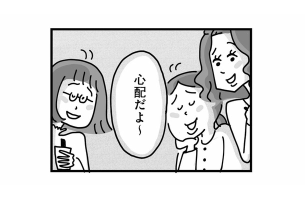 私は世間知らずでダメな母親?友人に息子の不登校を相談すると、まるで他人事のよう【心の不倫は罪ですか? #6】