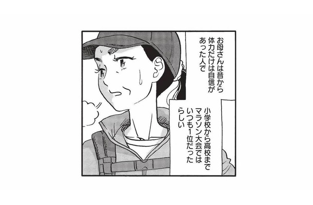 普段運動しない母と低山ハイキングへ。体力自慢の母の実力は？【山と食欲と私 #29】