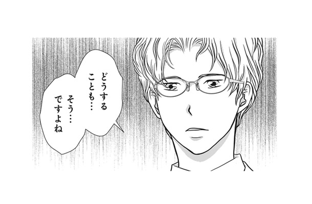 「出会う順番が違っていれば貴方みたいな人に惹かれた」看護師さんがまさかの誘惑!?【夫は、したいだけ #33】