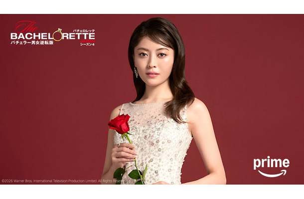 4代目バチェロレッテを務める平松里菜「バチェロレッテ・ジャパン」シーズン4(C)2026 Warner Bros. International Television Production Limited. All Rights Reserved.