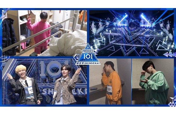 「PRODUCE 101 JAPAN 新世界」#2 ©PRODUCE 101 JAPAN 新世界