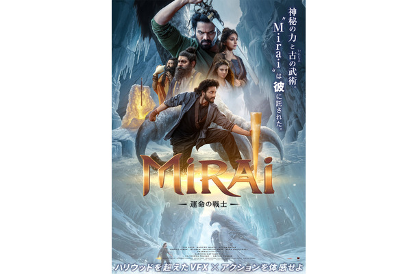 『Mirai　運命の戦士』©Dharma Productions&People Media Factory. All Rights Reserved.