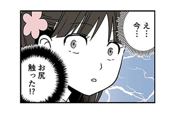 もしかして今…お尻触った!? 上級生男子が女子のお尻を触った瞬間を目撃【10歳で性被害にあいました #８】