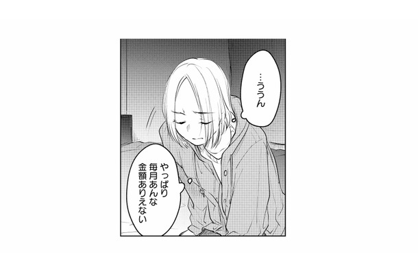 毎月多額の送金なんてありえない…。必死にやりくりして暮らしていたのに、なぜ？【消えた母は見知らぬ遺体になってここにいる #23】