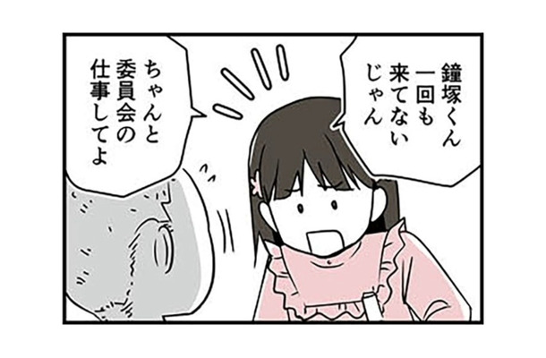 下ネタを言う上級生男子を黙らせる方法は?これで大人しくなるかも…安堵したのも束の間【10歳で性被害にあいました #11】