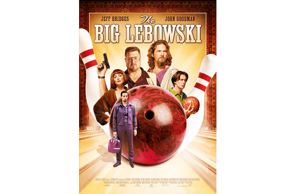 『ビッグ・リボウスキ』© 1998 Universal Studios. All Rights Reserved.