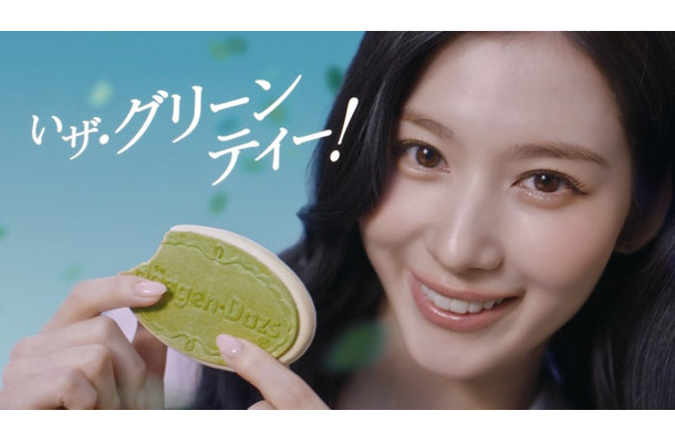 サナ／TVCM「いザ・解禁！」篇（提供写真）