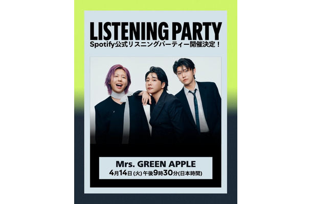 Mrs. GREEN APPLE：Spotify公式リスニングパーティー（提供写真）