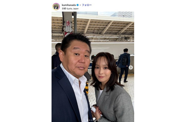 花田虎上氏、花田倉実さん／花田倉実さんInstagramより