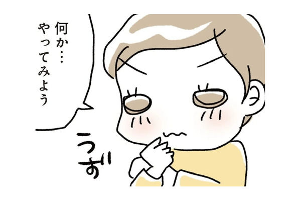 「どうせ太ってるから」を卒業！気持ちも前向きに…アラフィフだけど、新しいこと始めてみました！【続・アラフィフ母さんが7kg痩せた！奇跡の仕組みダイエット #３】