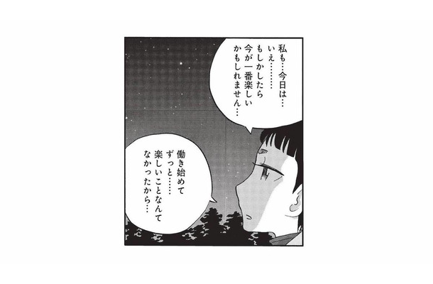 「今が一番楽しいかも」星空の下、仲間と飲んで笑う夜に思うこと【山と食欲と私 #49】