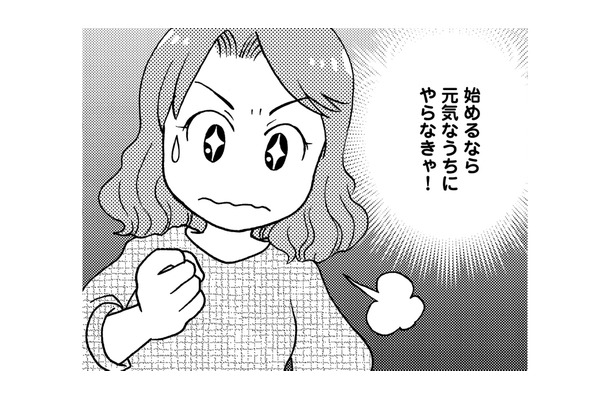 「遺品整理」がなかなか進まない! 本、お皿、洋服…祖父母の家は物で溢れていた【フリマアプリで遺品整理はじめました! #1】