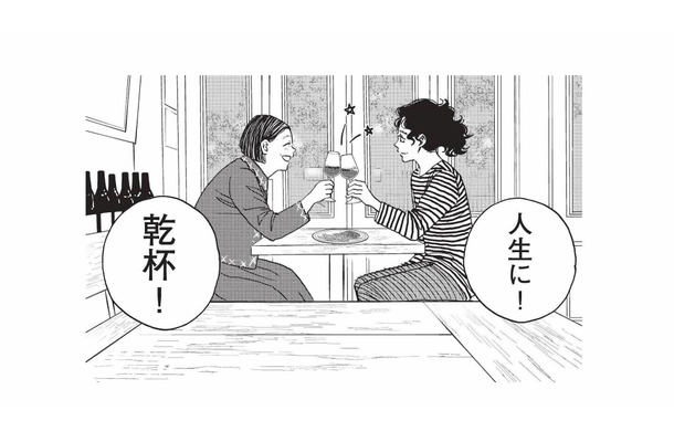 食事を美味しくするのはアルコール？音楽？景色？それとも…一緒に食べる人？【人間ペアリング #１】