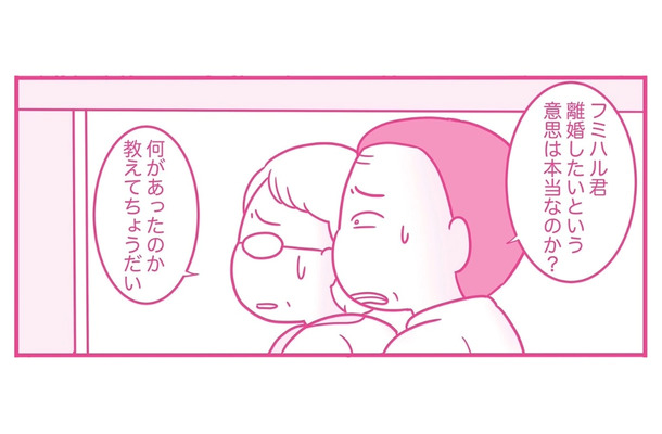 離婚の原因はすべて妻のせい？ 義両親に夫は正論のように妻への不満をぶちまける【今日も拒まれてます３ #15】