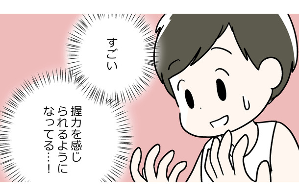 膝の痛みも指のしびれもなくなった!?半信半疑で「飲み始めたモノ」のおかげかもしれない！