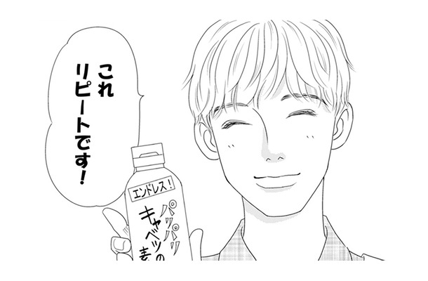 旦那の浮気相手を特定した!? 友人たちの仕事が早すぎて驚いてしまった【サレタ側の復讐～同盟を結んだ妻たち～ #21】