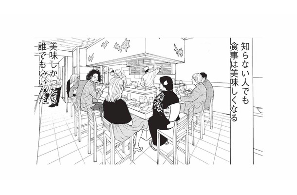 友達が来られなくなり、銀座の寿司屋でひとり。寂しいかと思いきや、思いがけず心地いい時間に【人間ペアリング #3】