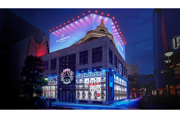 【2026年GW】パリ・サン＝ジェルマン、体験型ポップアップスペースを渋谷で展開｜5月2日～5日開催