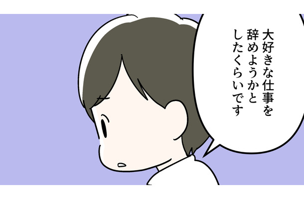 更年期症状は生活への支障が大きい…それなのに「年だから」の一言で済まされてしまう