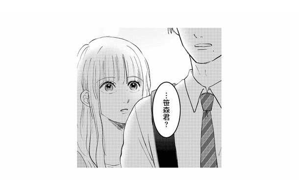 楽しい帰宅の途中、後輩が突然立ち止まる…その視線の先にいたのは?【夫は嘘をついている #75】