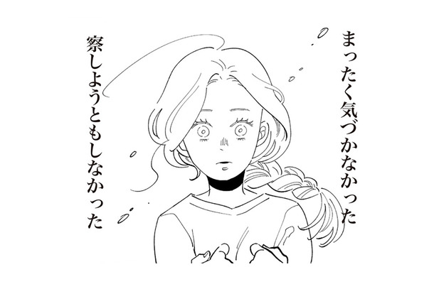 夫の浮気は私が招いた結果?「レスでも仲良し」は全部自分の思い込みだった…【妻で母ですが、女性風俗にハマりました 咲子の場合 #11】