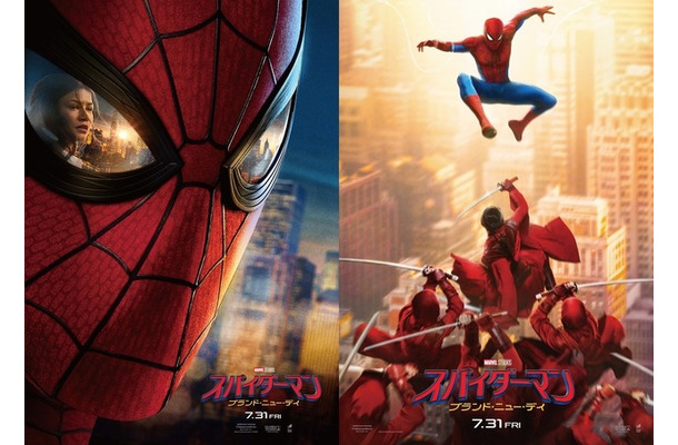 『スパイダーマン：ブランド・ニュー・デイ』（C）& TM 2026 MARVEL