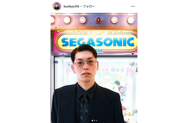 国京Instagramより