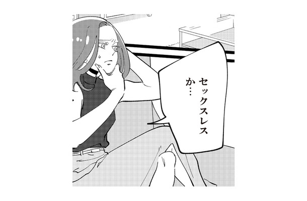 エロい気持ちは開発しないと出てこない! ママ友が伝授、性欲を復活させる方法は?【妻で母ですが、女性風俗にハマりました 咲子の場合 #12】